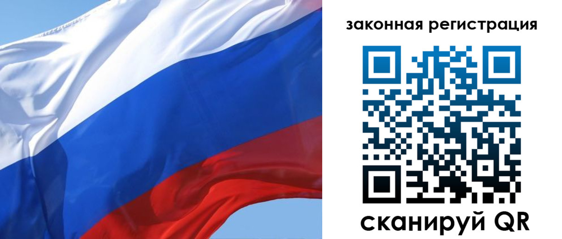 прописка регистрация в Пермской области