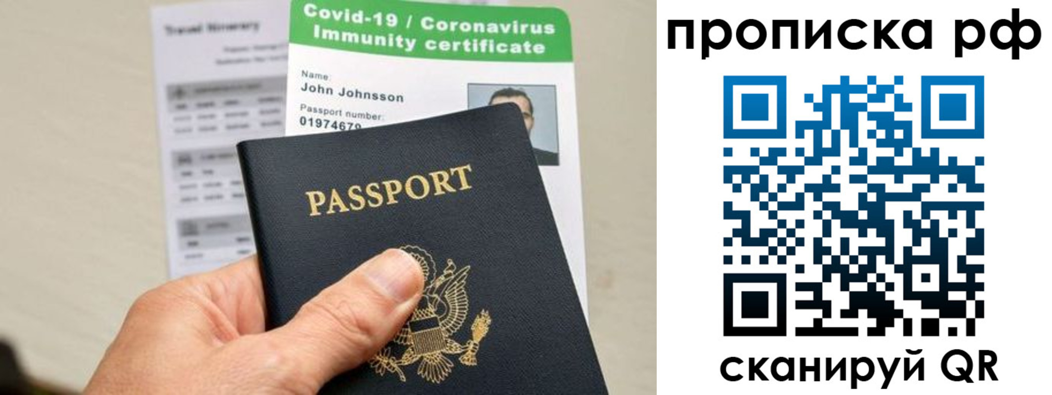 временная регистрация для школы в Пермской области