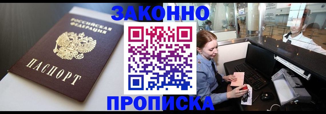 временная регистрация госуслуги в Пермской области