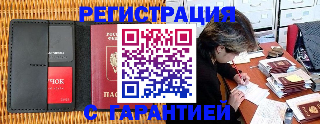 пропишу в квартире в Пермской области
