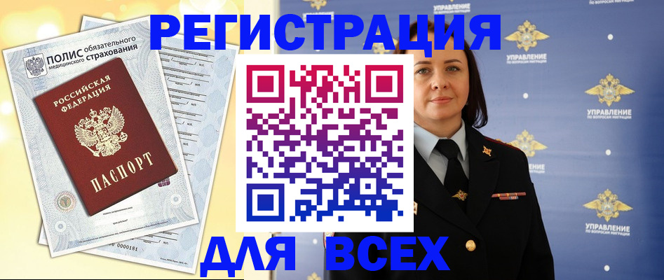 временная регистрация госуслуги в Пермской области