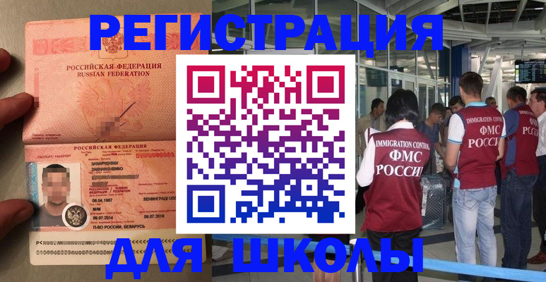 прописка гарантия в Пермской области