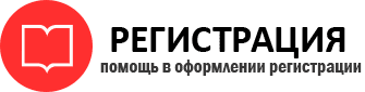 прописка в Пермской области id694512